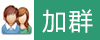 医药产品经理（总群）